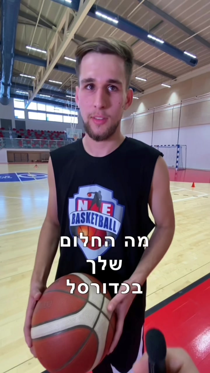 @ne_basketball24