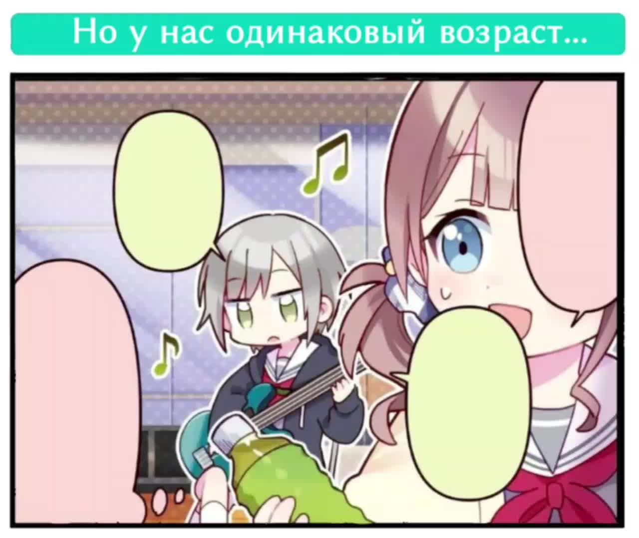 @Project Fiku ¦ Фан-дубляж