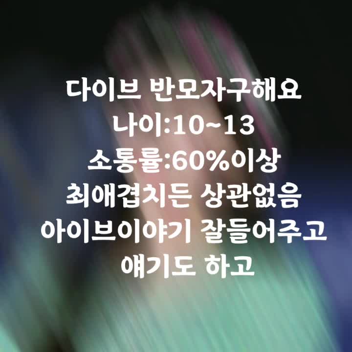@IVE 아기호랑이 이서 ＞◡＜