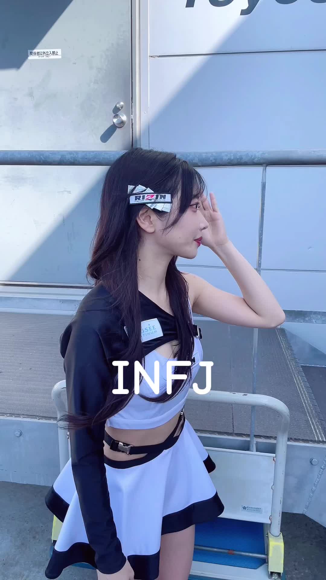 @あたた