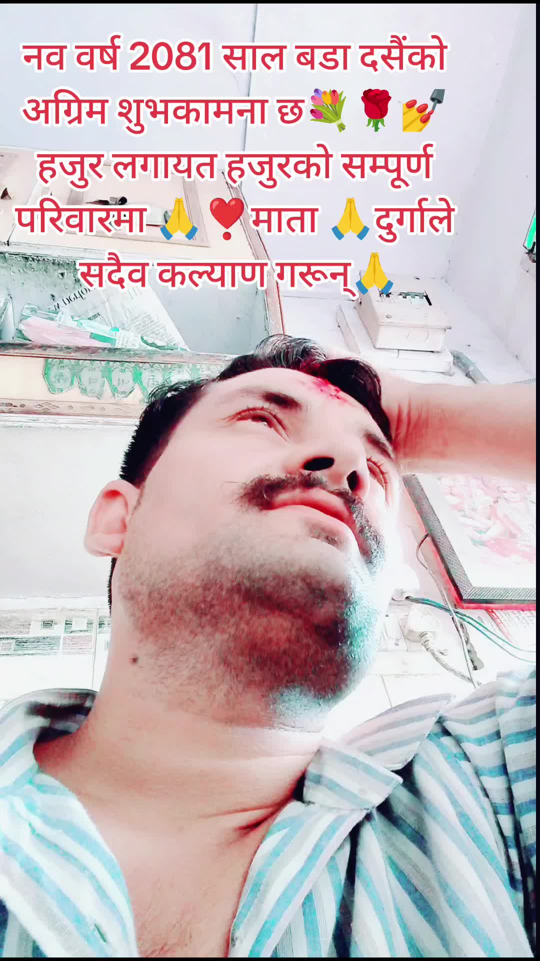 @देवि राज न्यौपाने