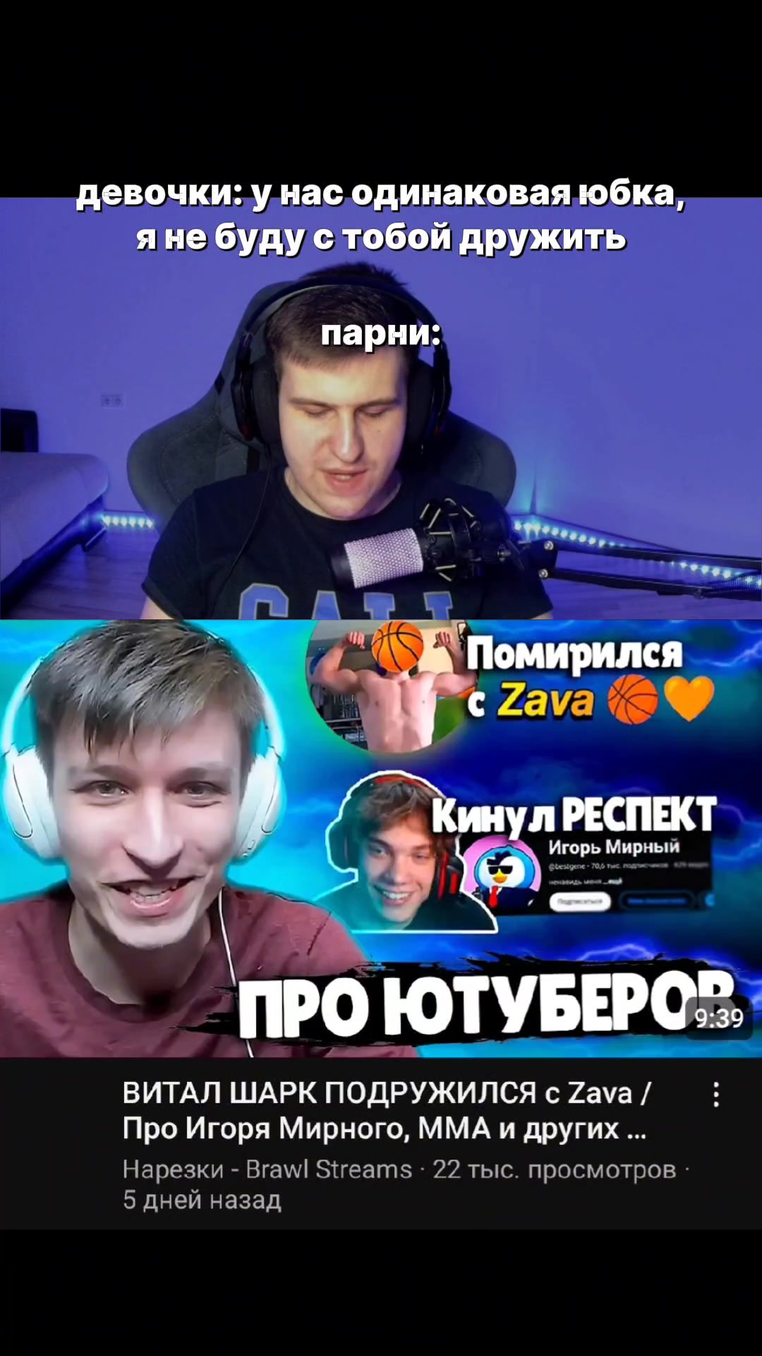 @Streams