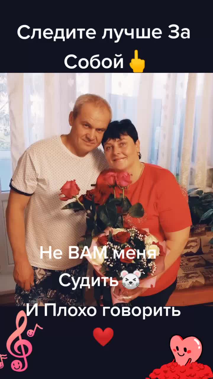 @Ирочка Я