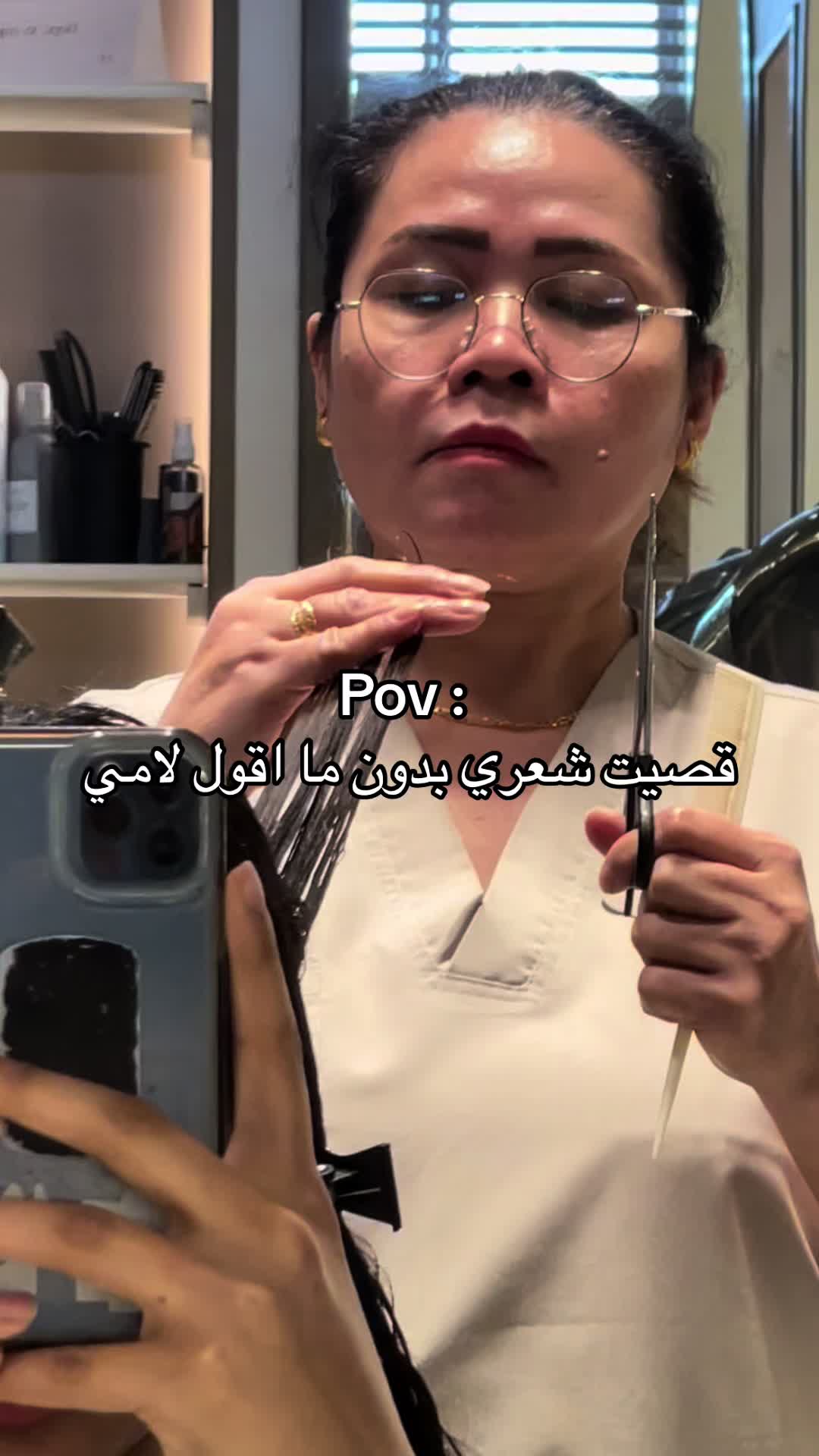 @Shehana Salon - شيهانة