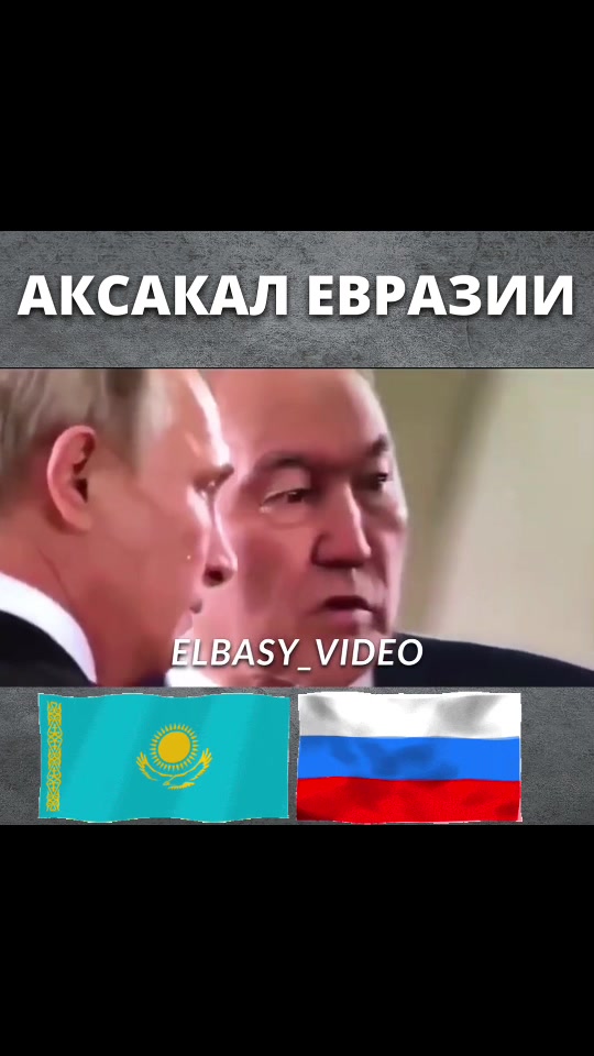 @Qazaqstan_live