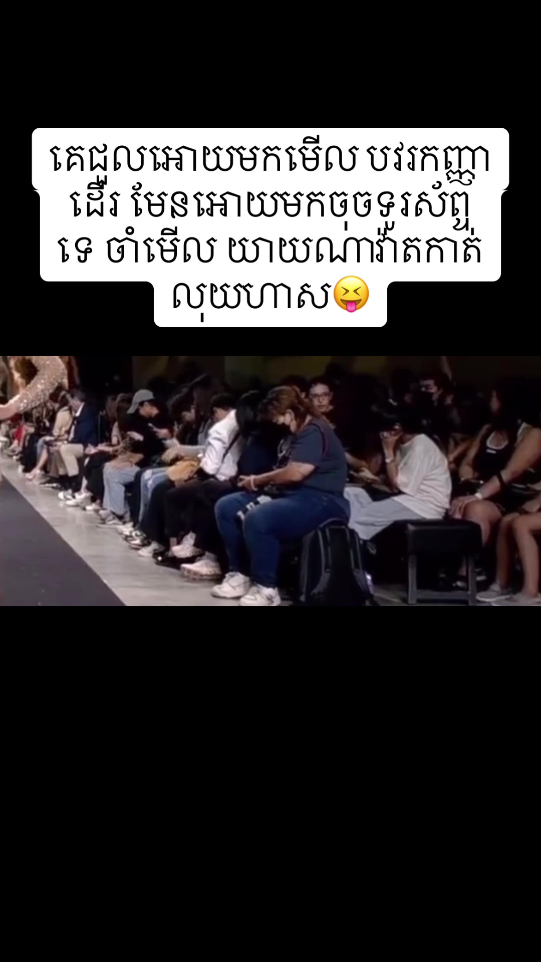 @SURSDEY-CAMBODIA