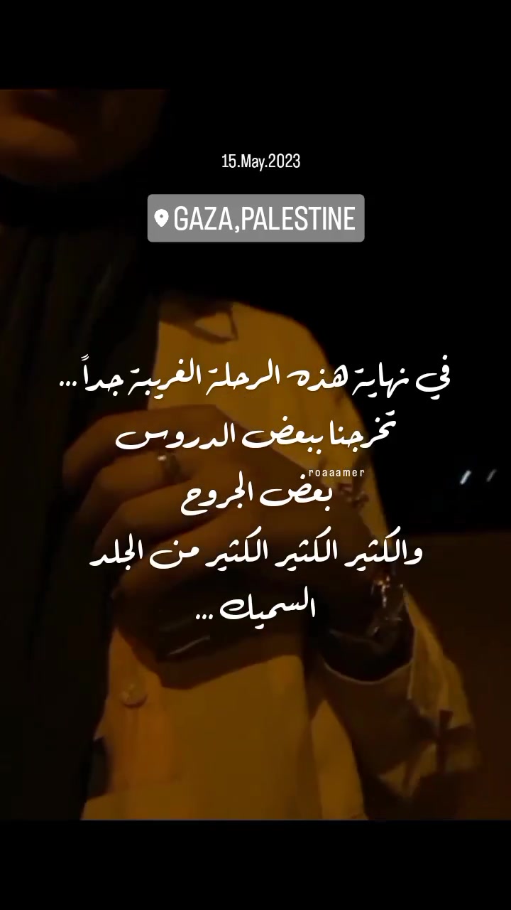 @roaa_amer