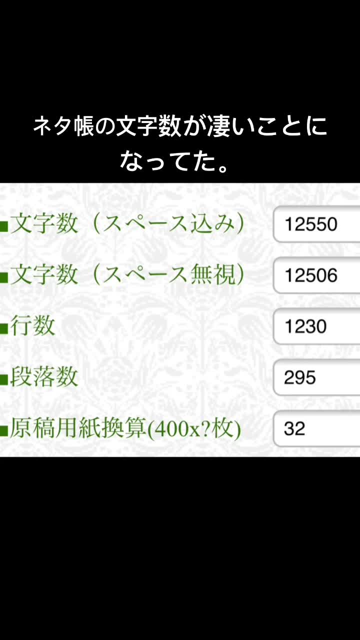 @らた丸@bai/ic-536/26lo