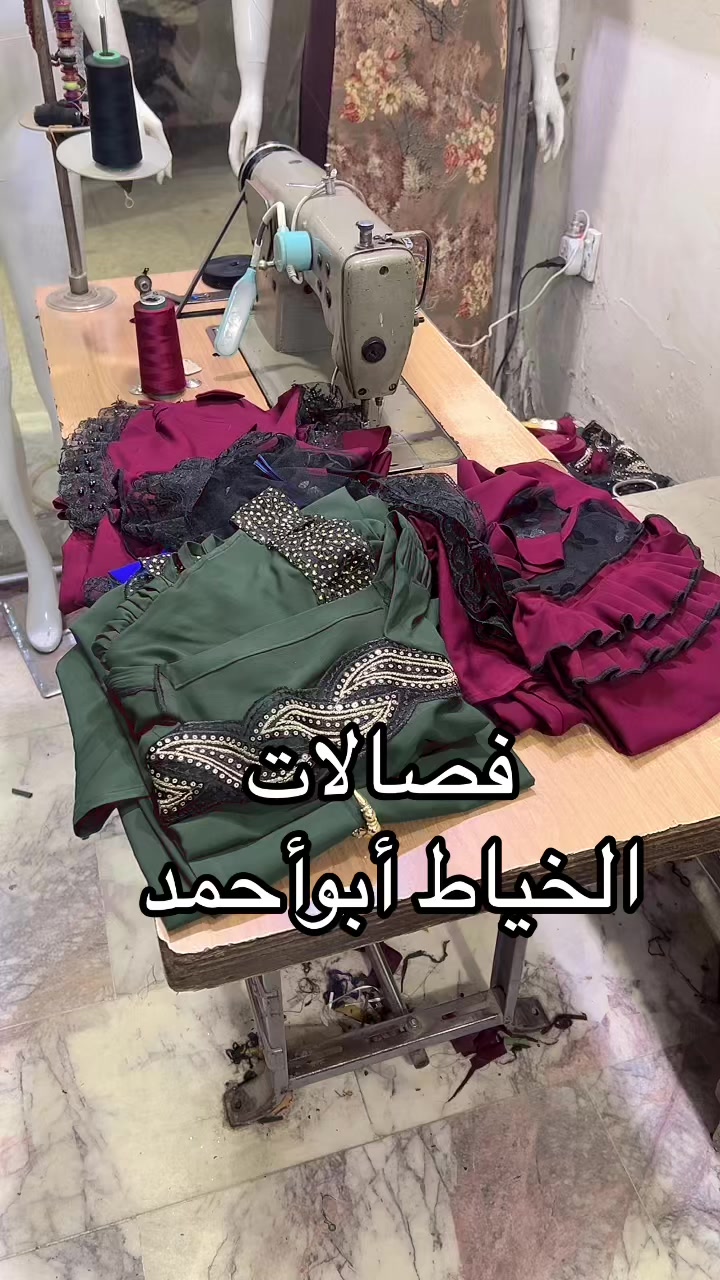 @ابو احمد الخياط