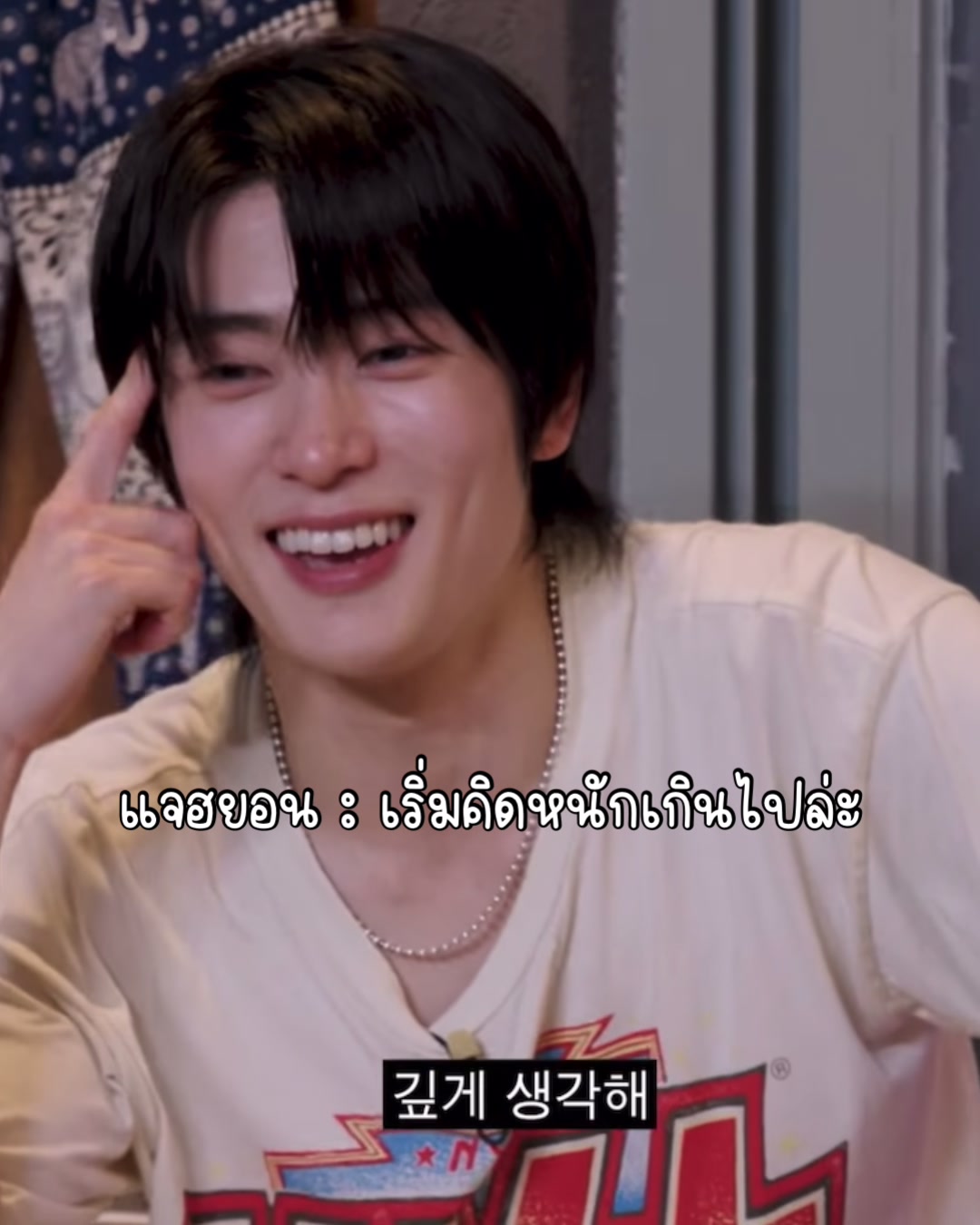 @jaehyunsquad