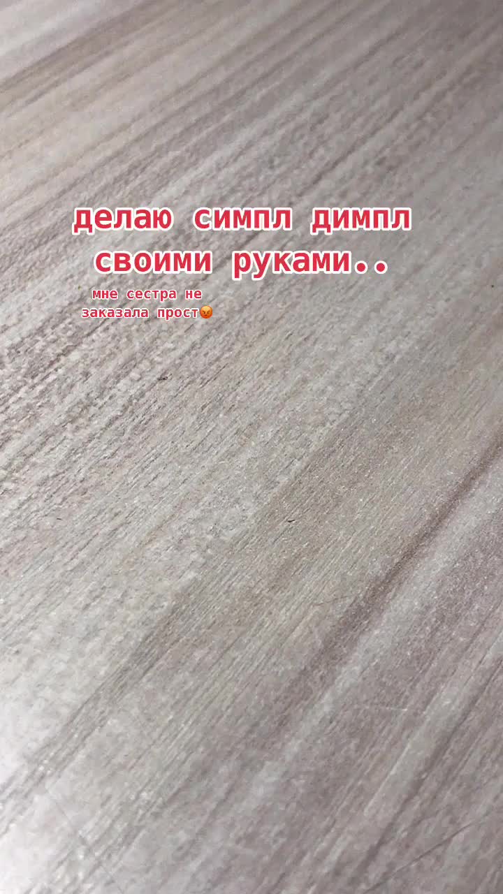 @у
