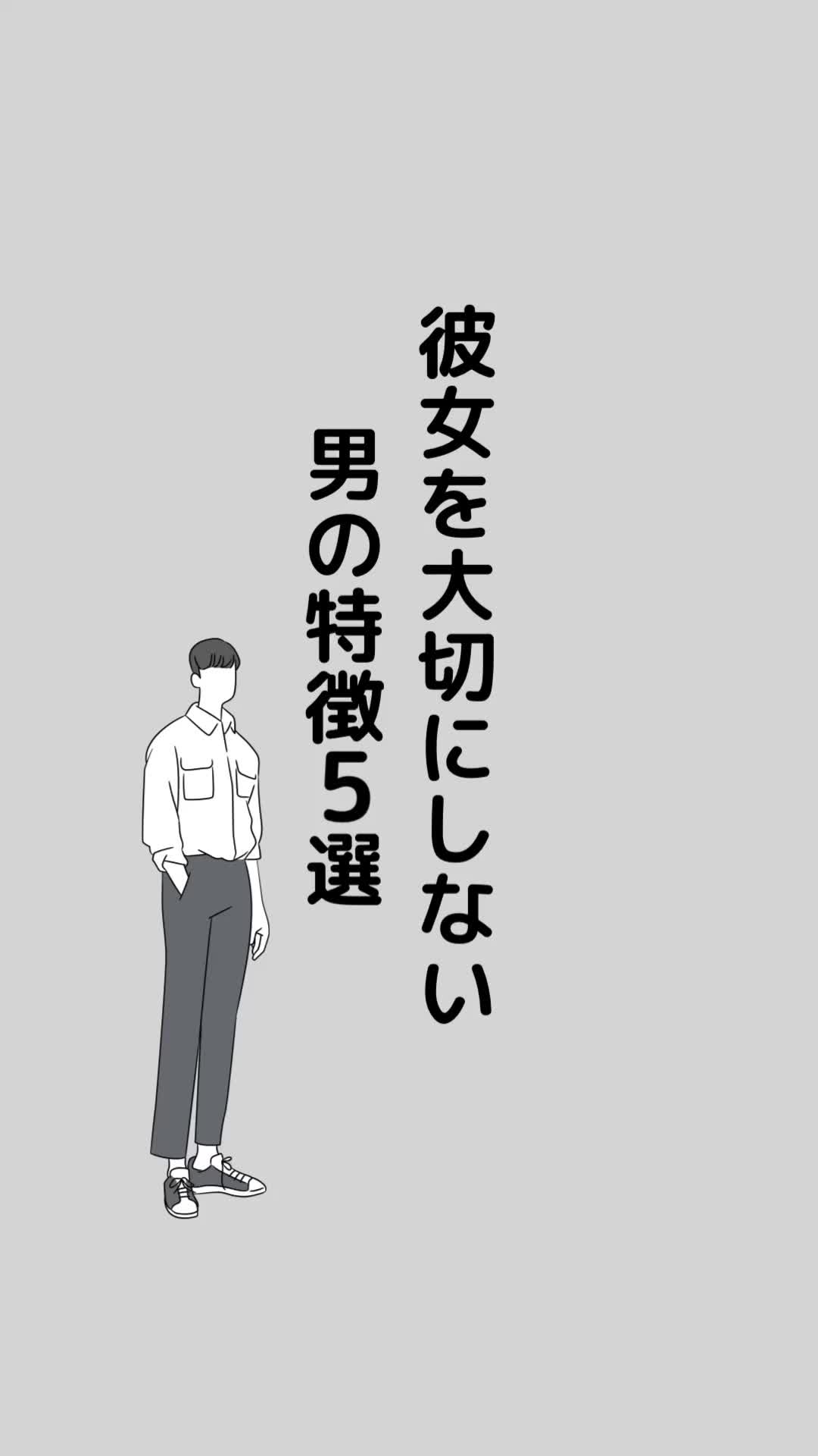 @あきと@恋愛&times;男性視点