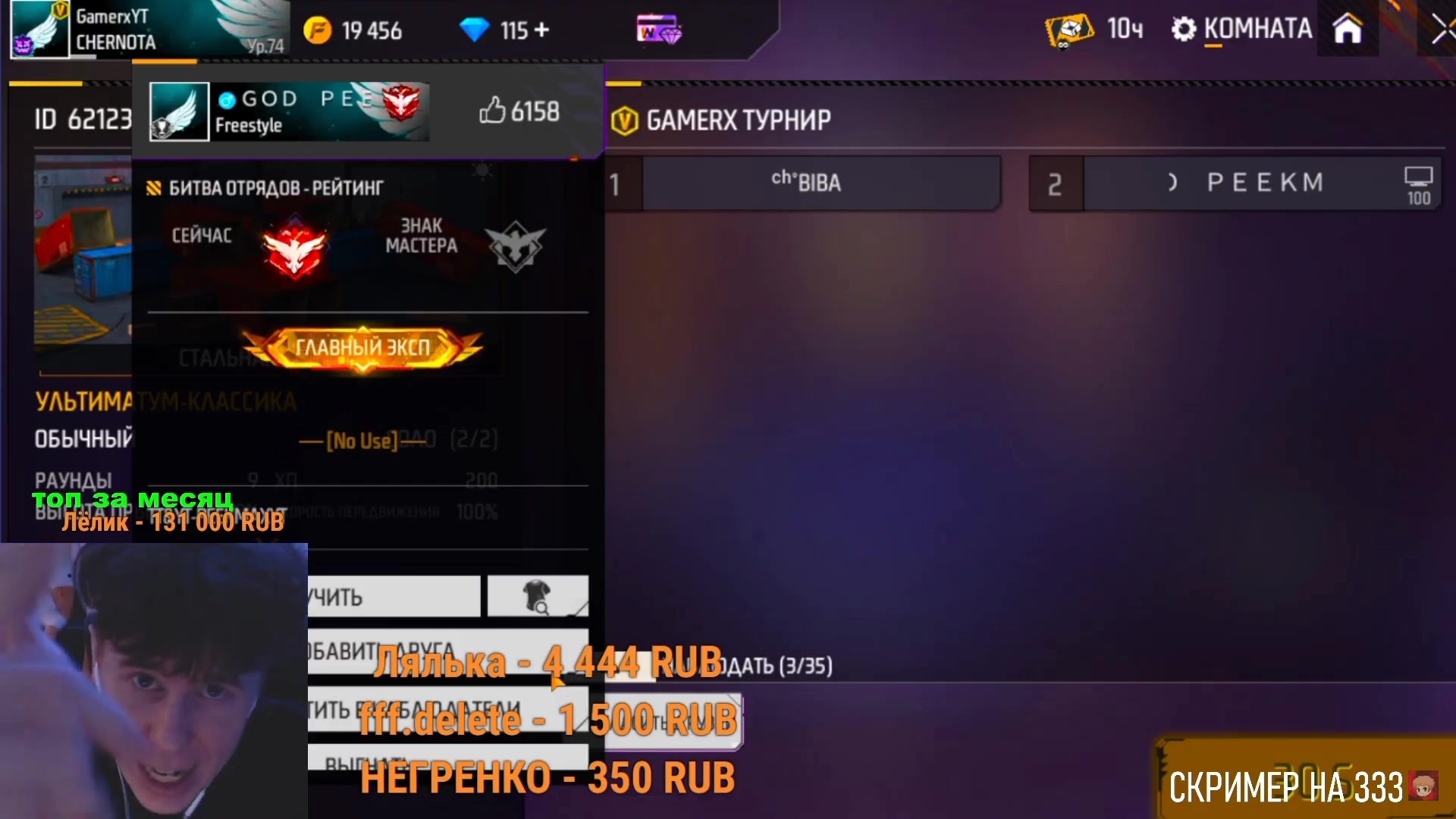 @peekmaxfov🇰🇬
