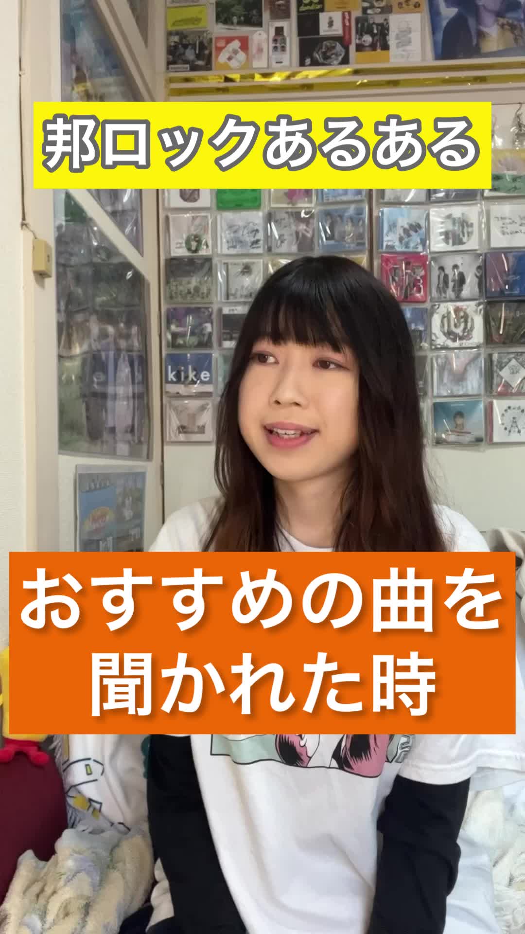 @まみ(邦ロック大好き芸人/フェス芸人)