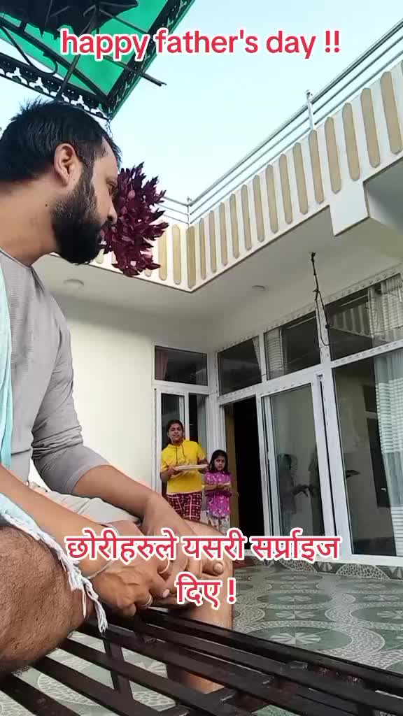 @श्री आशिष दुलाल