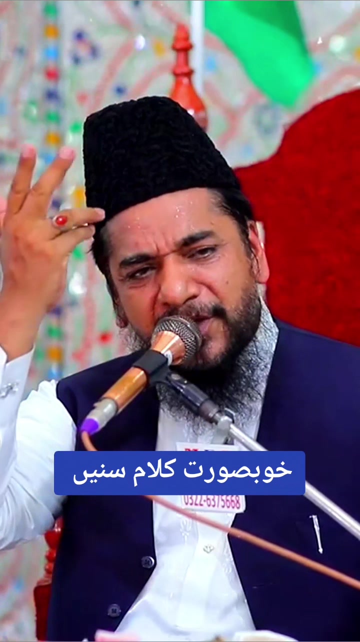 @Ata ul Mustafa Rizvi Official