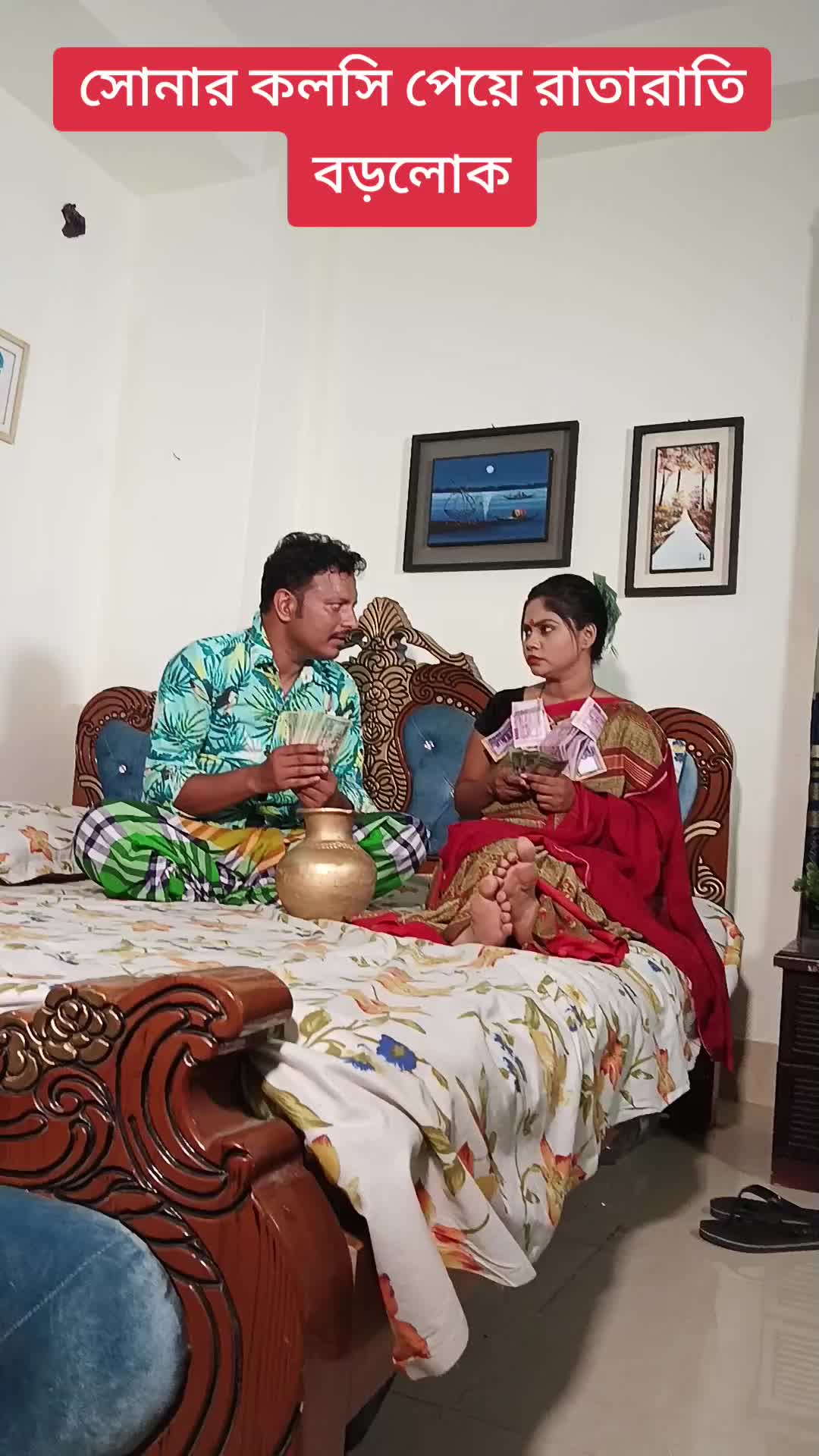@SHAIKOT
