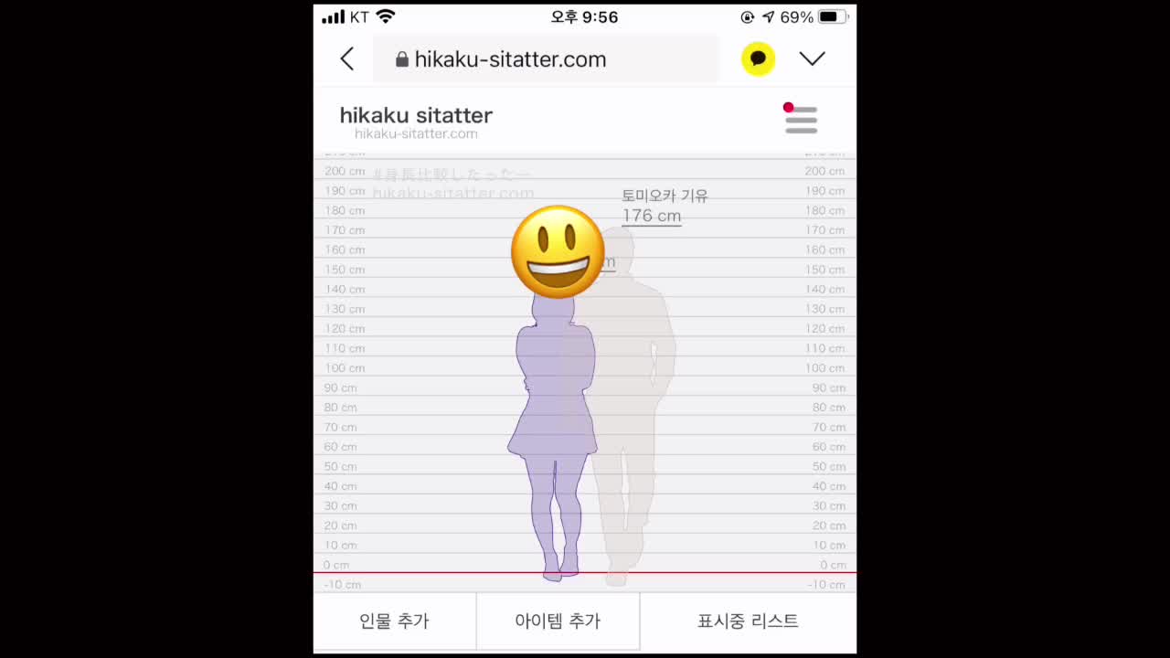 @보쿠토 짜랑해