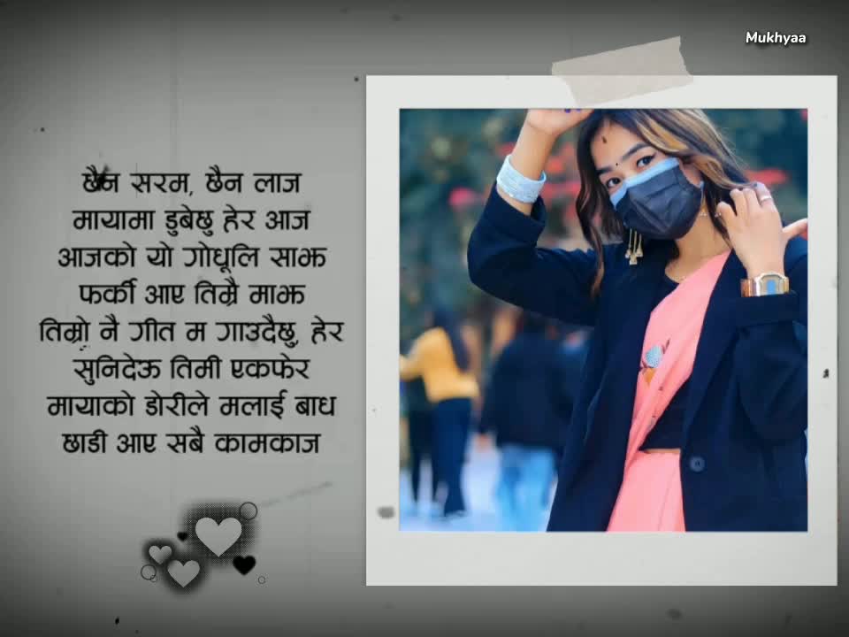 @Timro dai maro bf 🥰🥀🌹🇳🇵