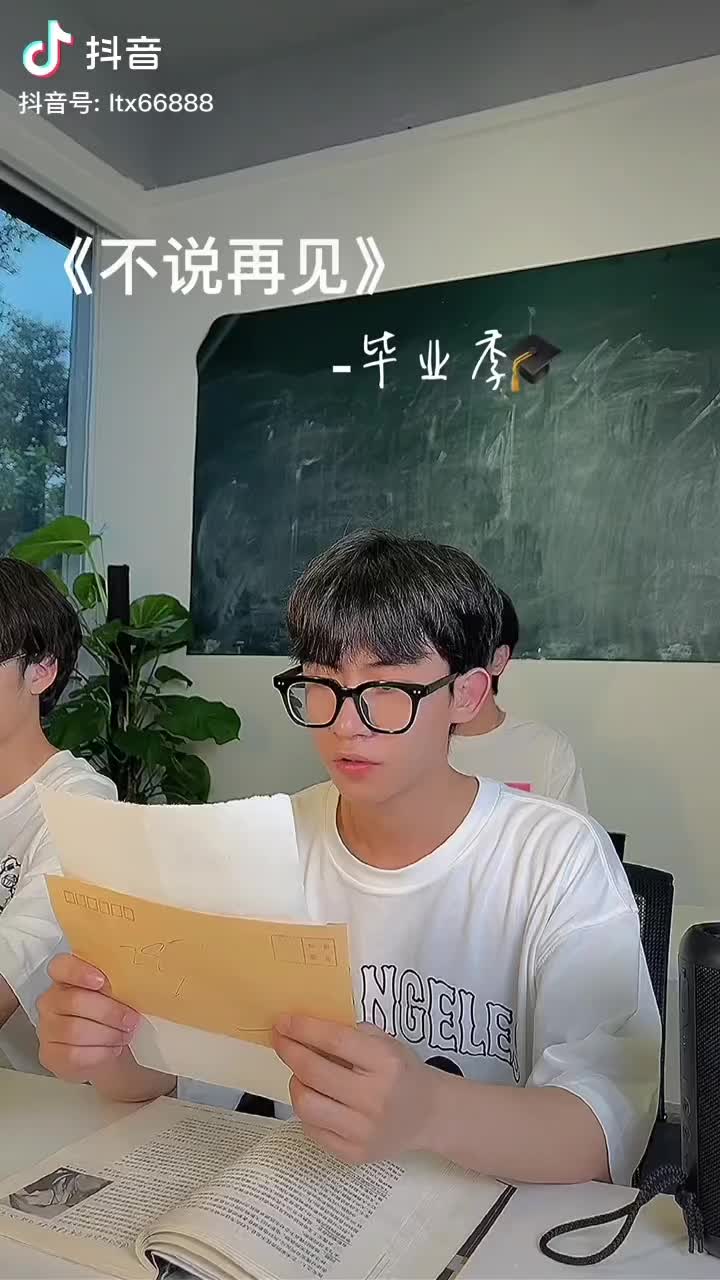 @Douyin