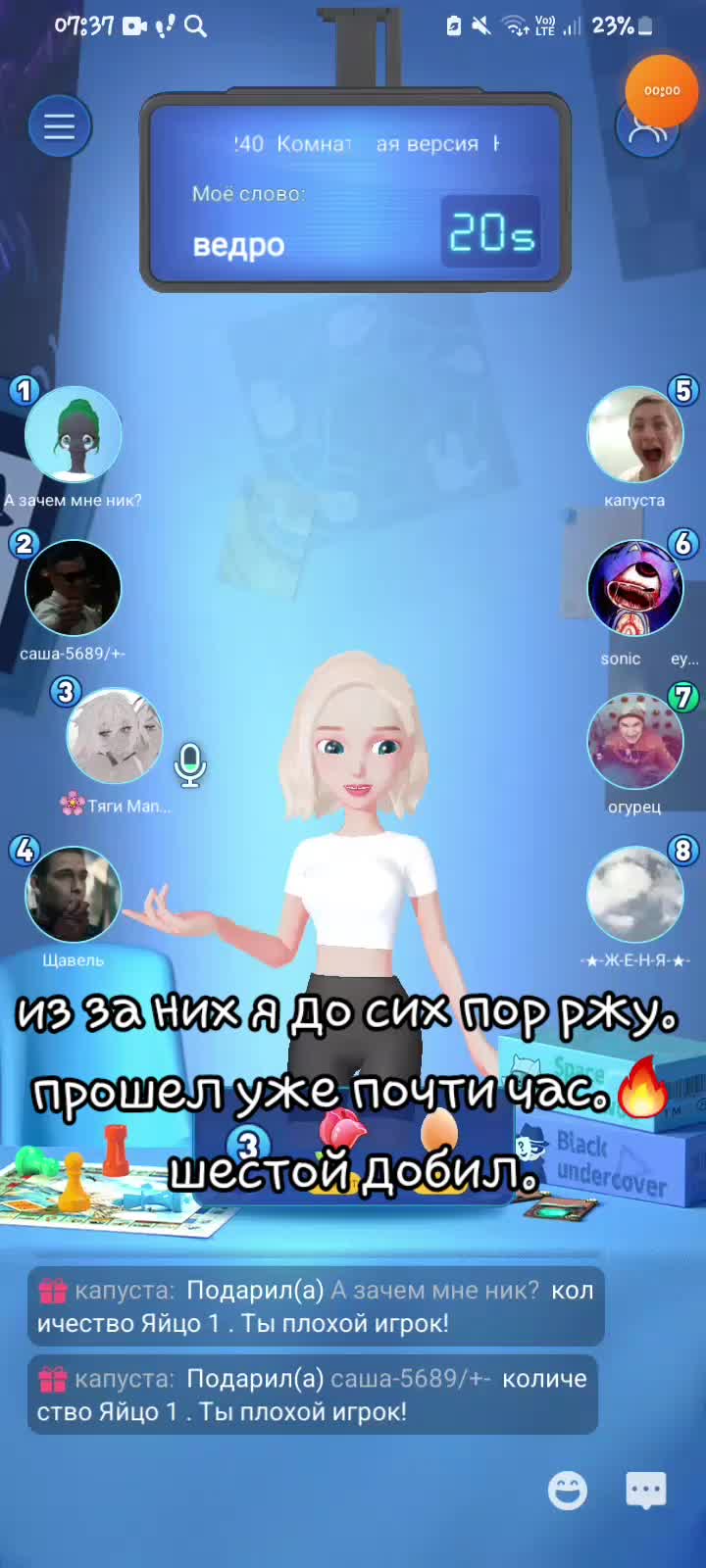 @огурец