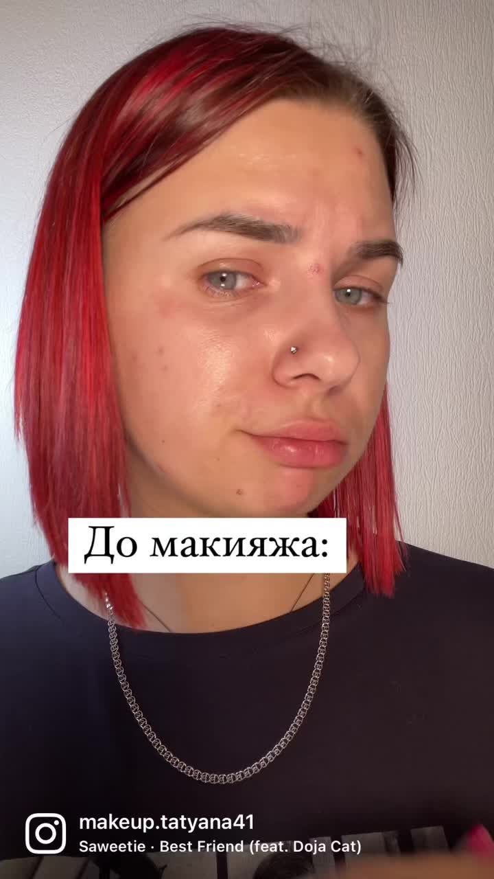 @Татьянка😈