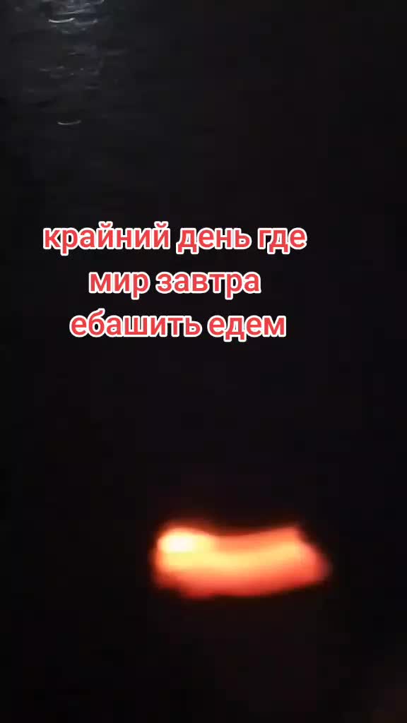 @demon в