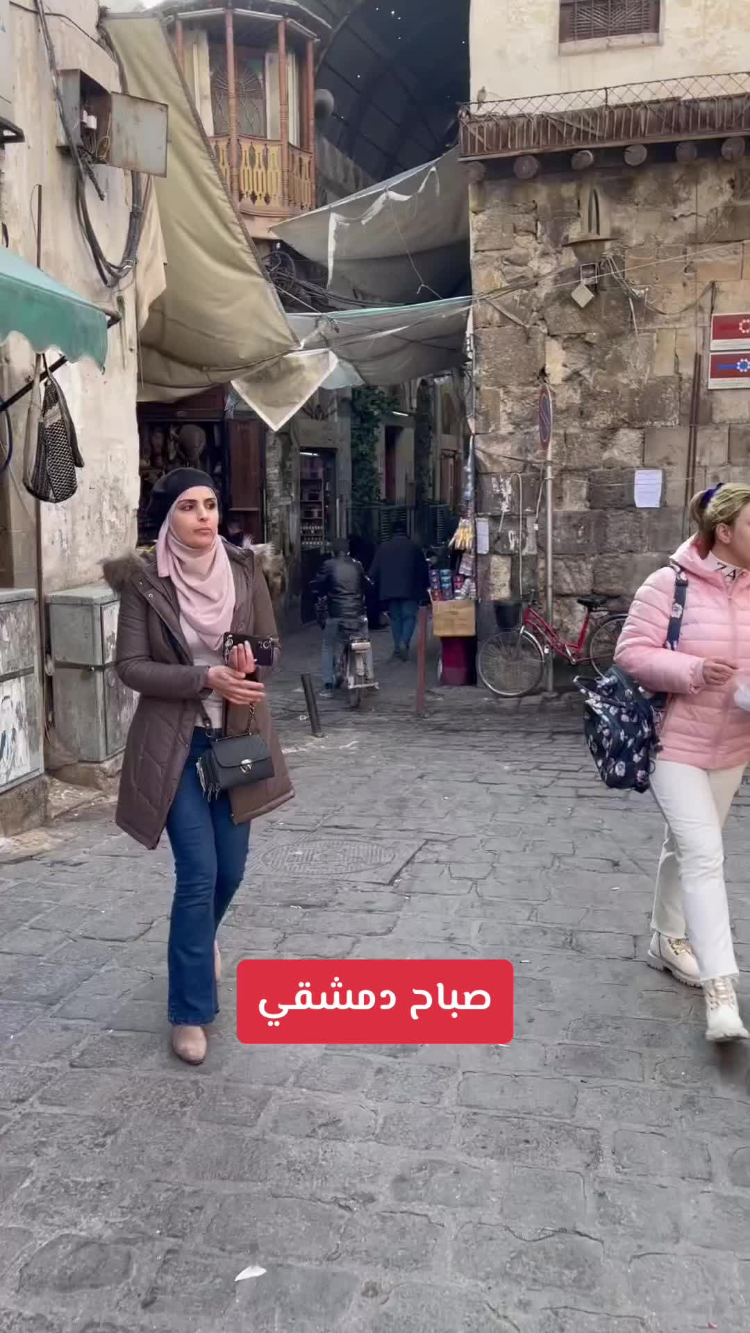 @أنس