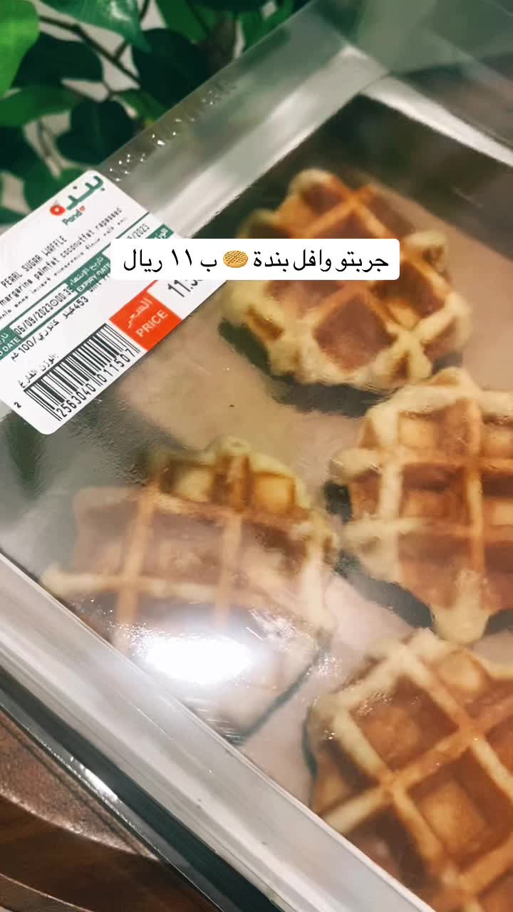 @تغطيات مكة | ولاء ✨