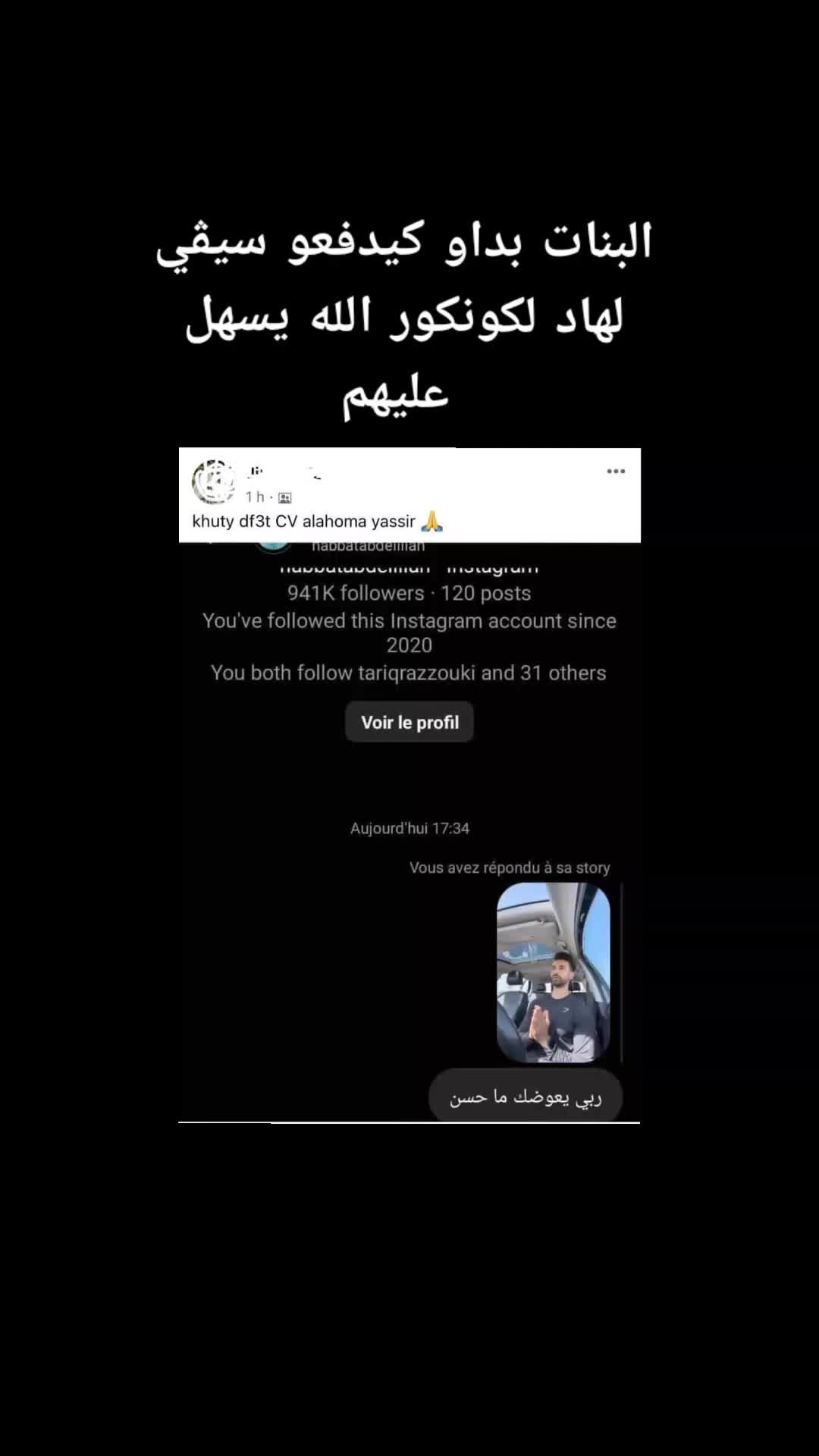 @تصميم_فيديوهات🎶🎤🎬
