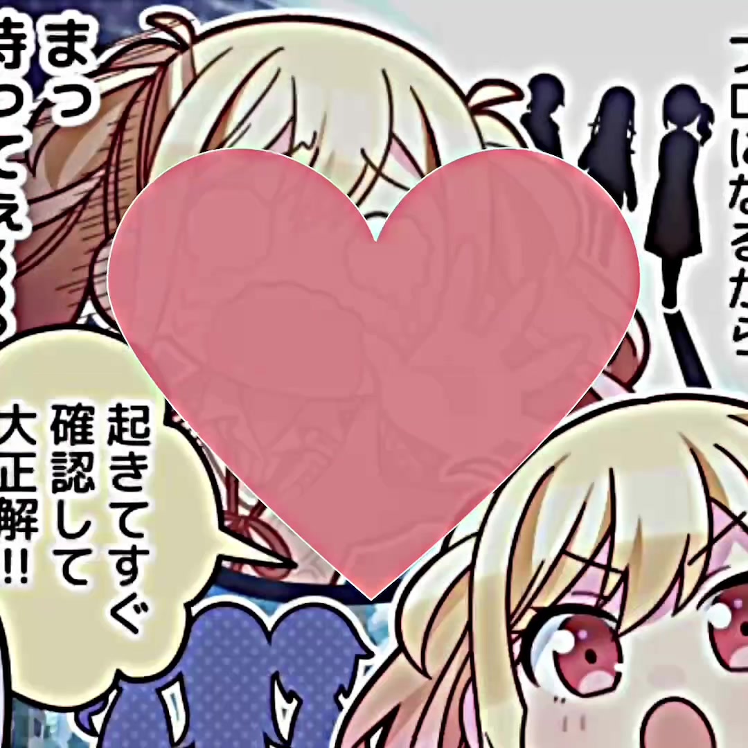 @らぁな