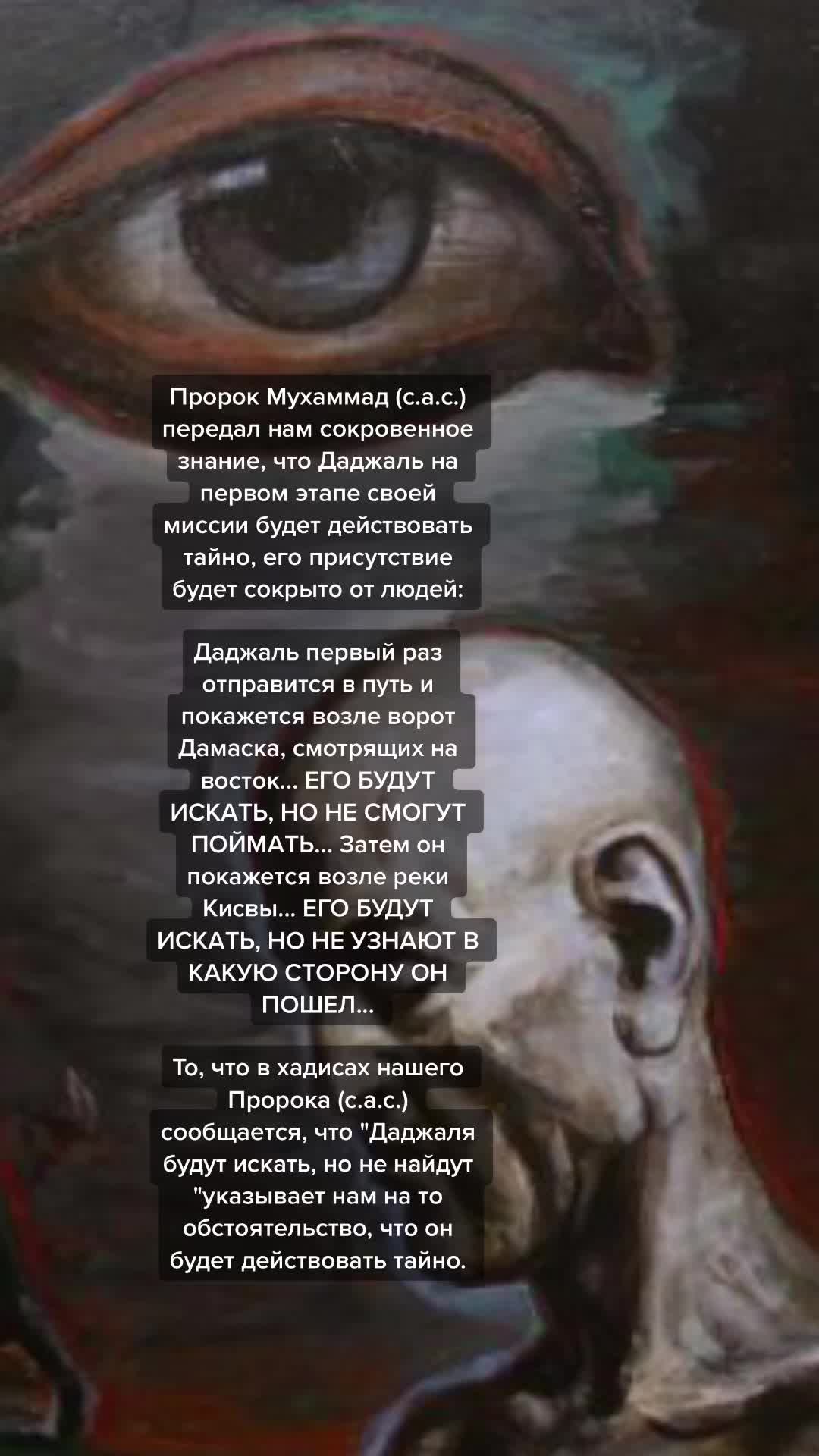@☪️✝️