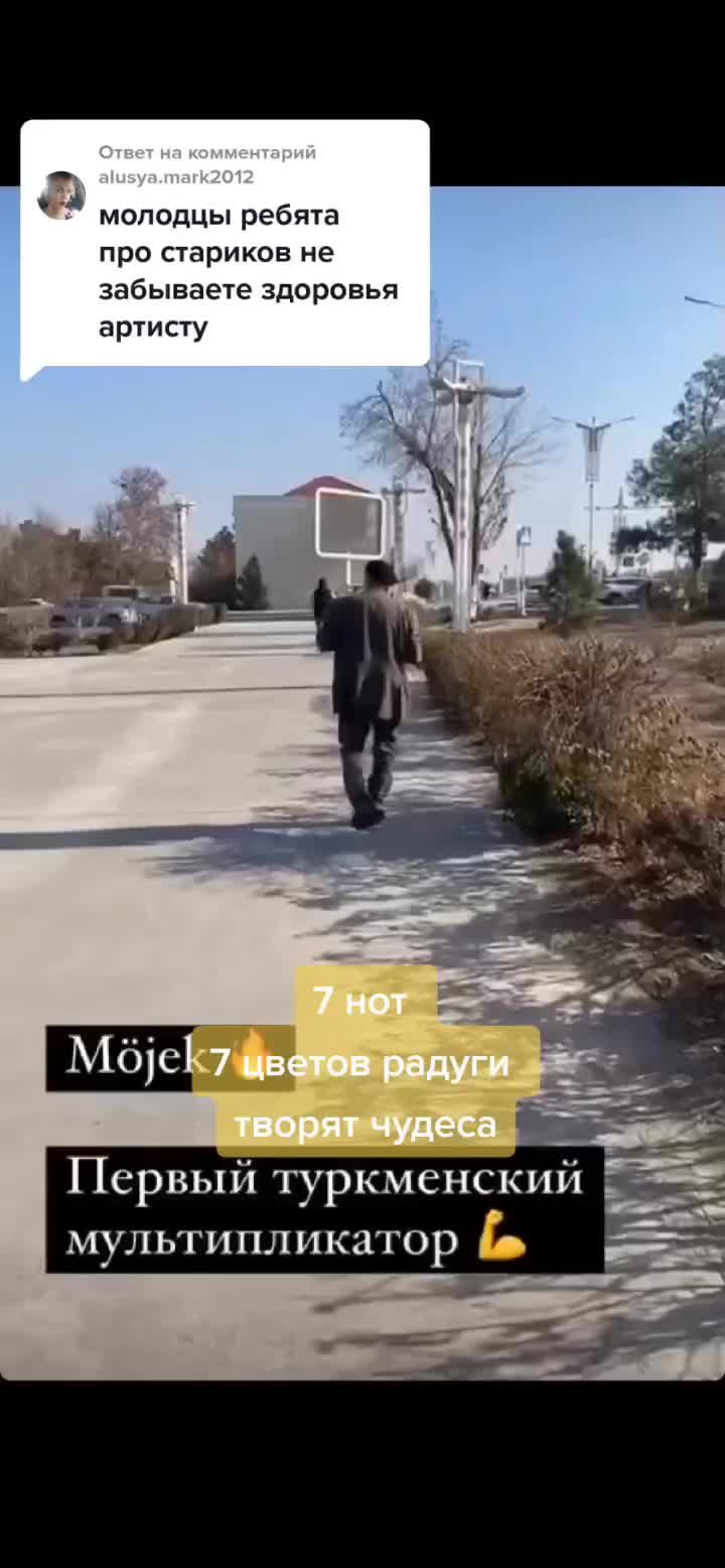 @UmumyFanTm