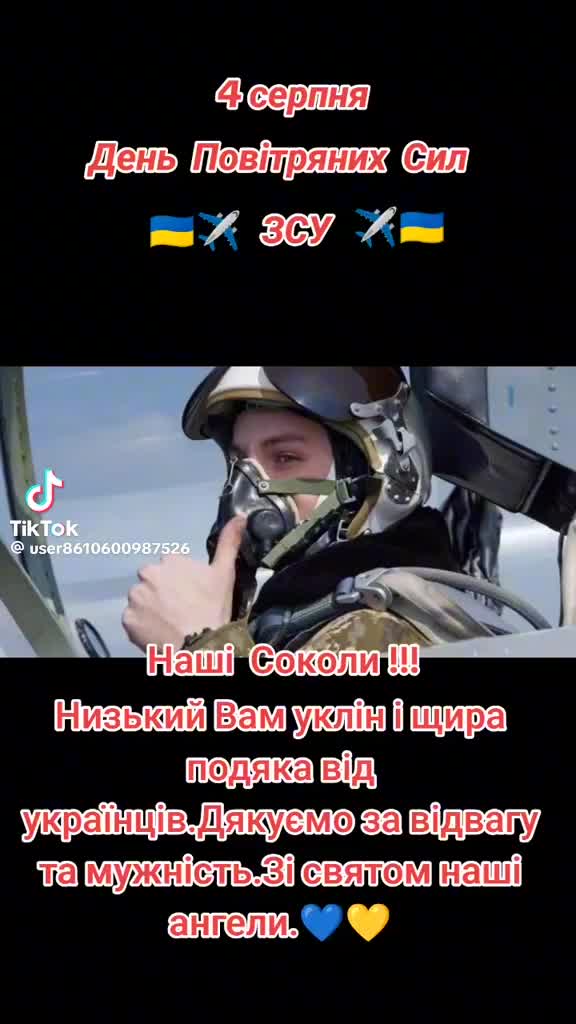 @ната зеляк