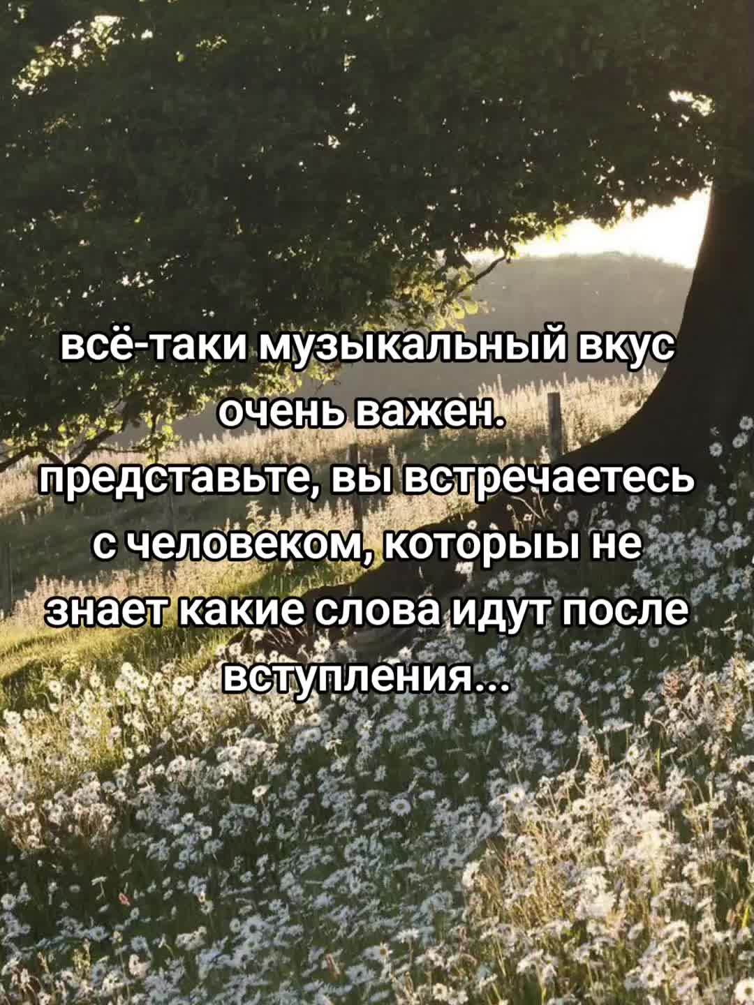 @радиом/\ньяк