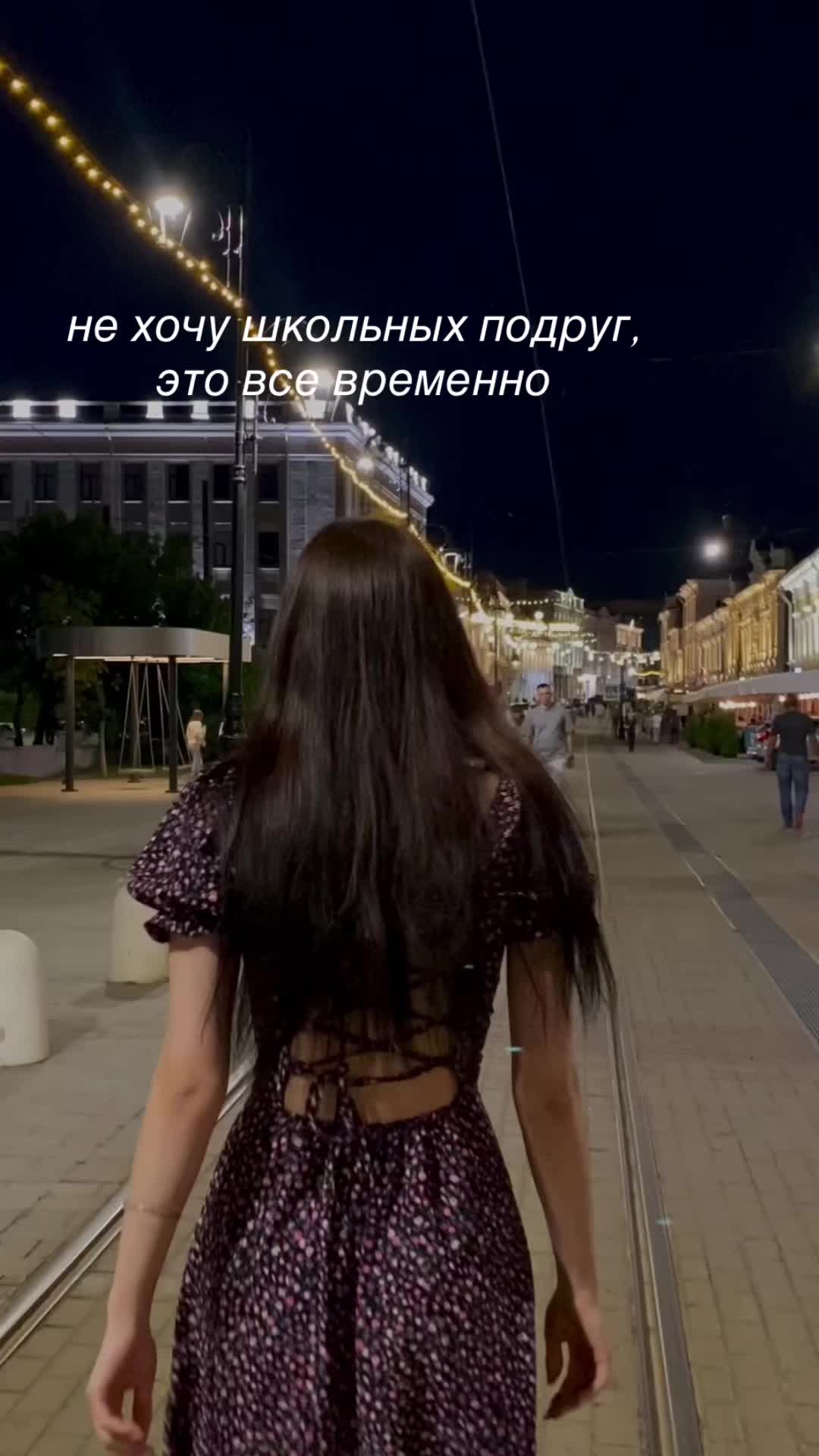 @ариша