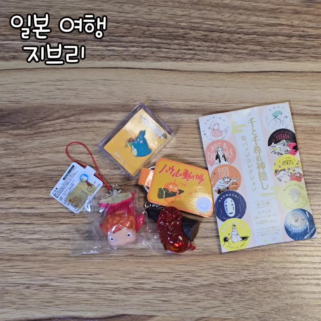 @탁아