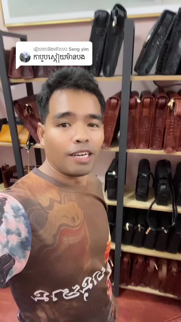 @ហ្វាង តុង