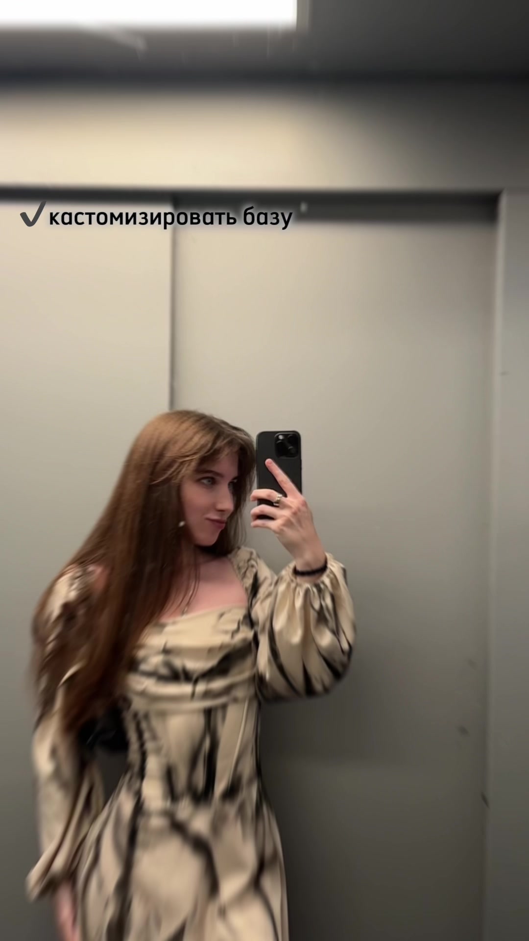 @CHU Anastasia
