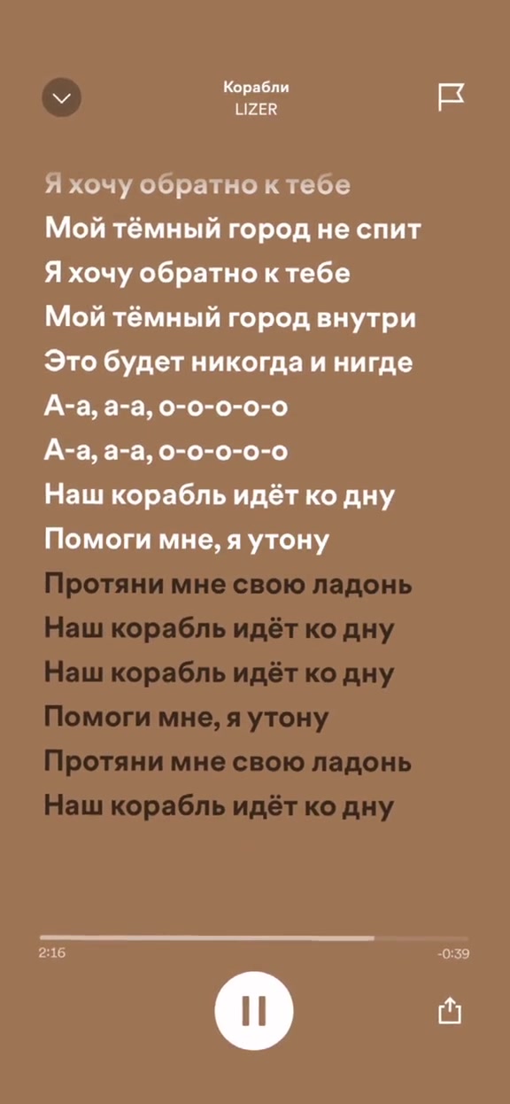 @ot.musik