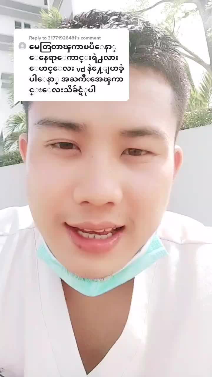 @Bhone Pyae