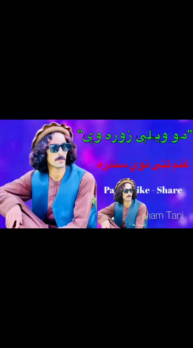 @Ghanam Tani