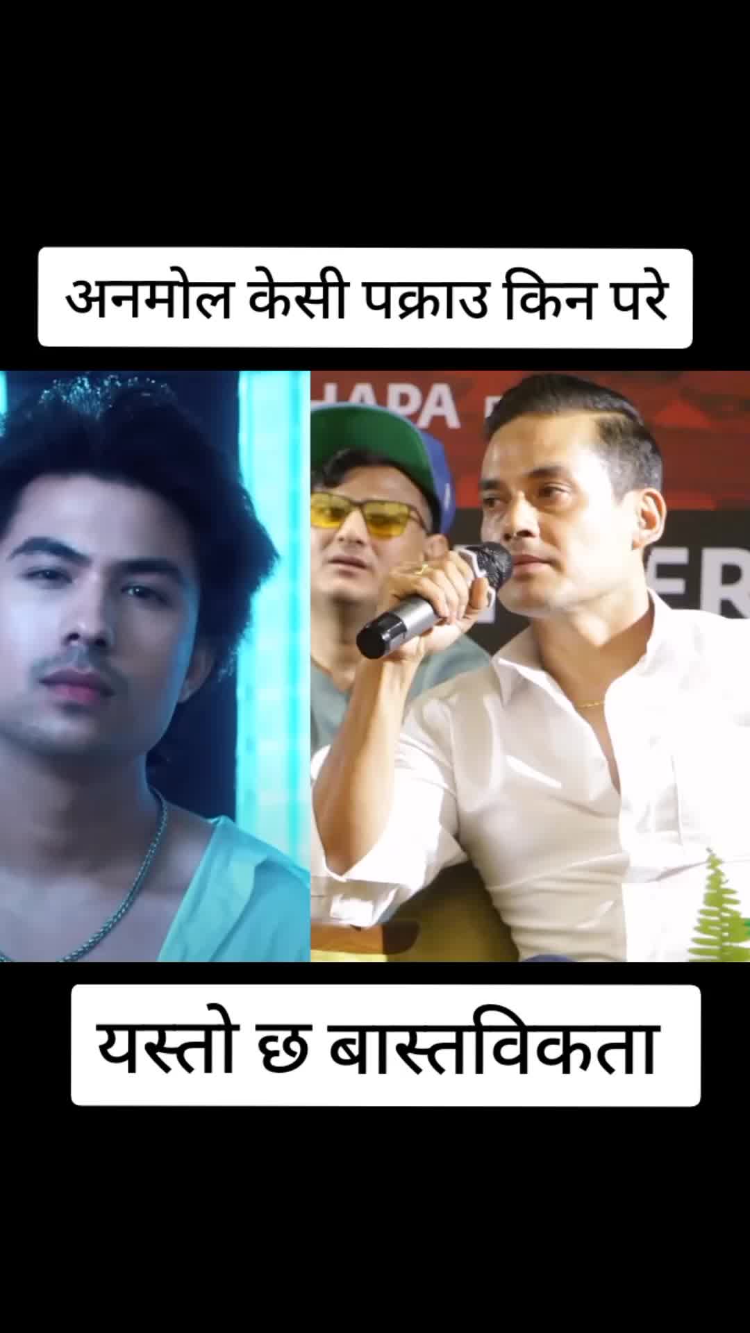 @top news Nepal ЁЯЗ│ЁЯЗ╡
