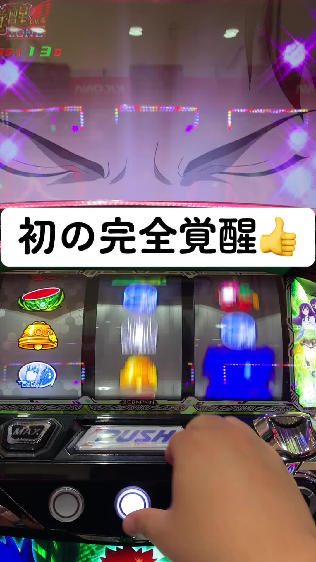 @スロパチ倉庫【ムラ】