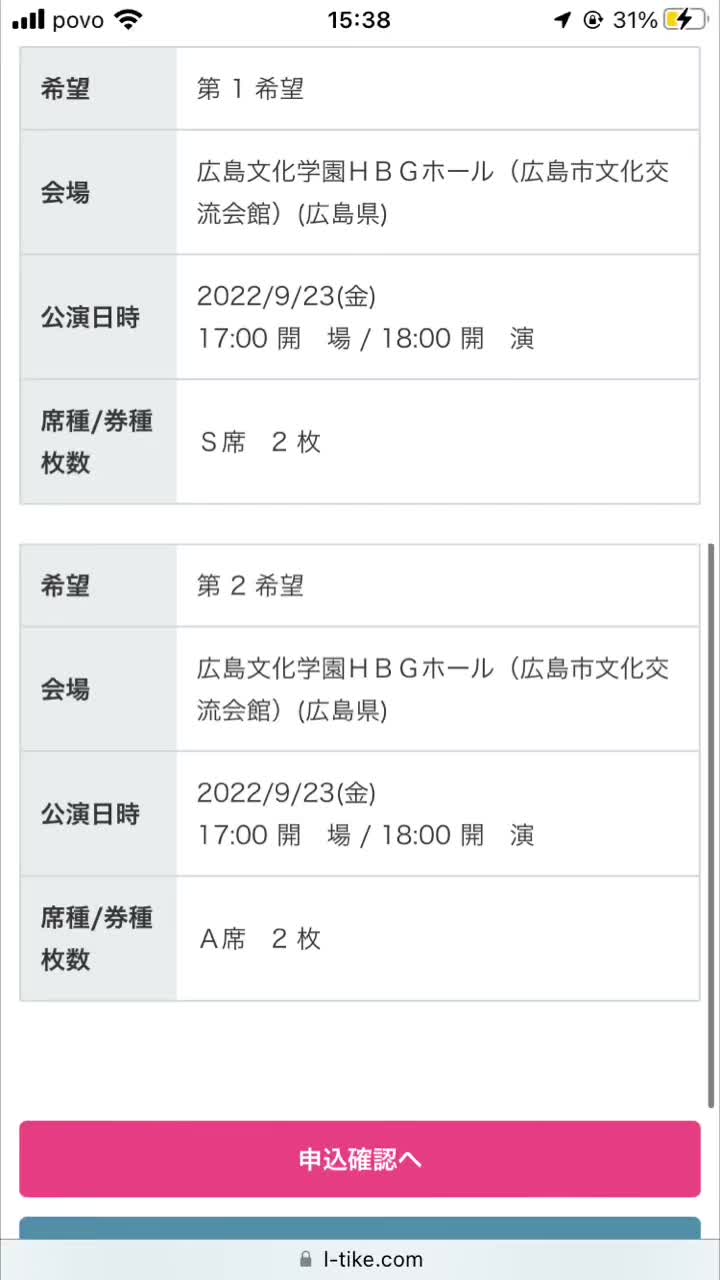 @ちさ( ¨̮ )