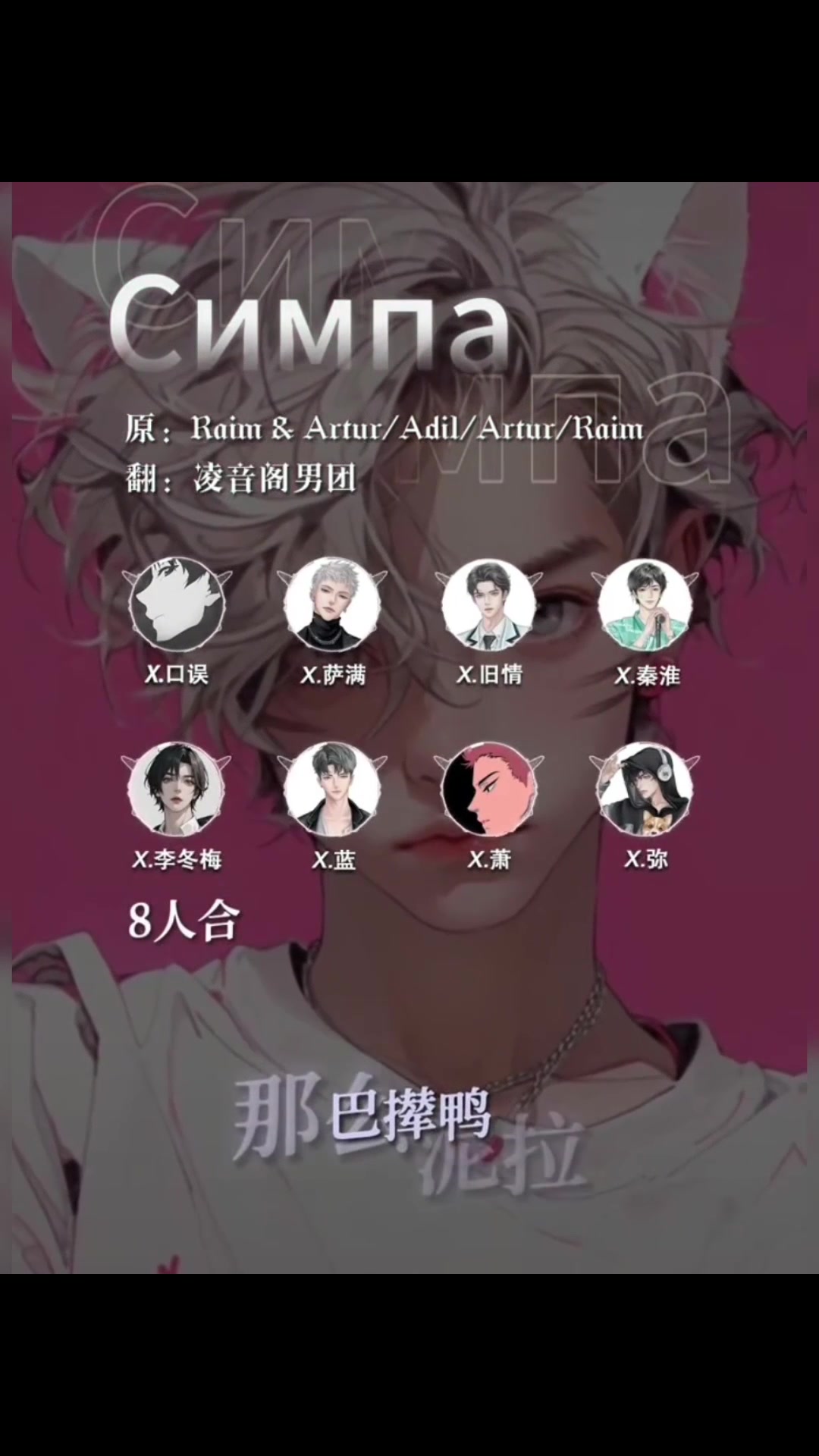 @Tỉu Hân🦋.𝑠𝑚