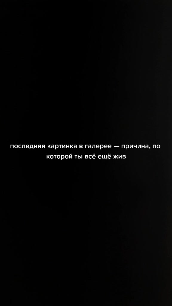 @меня зовут саня