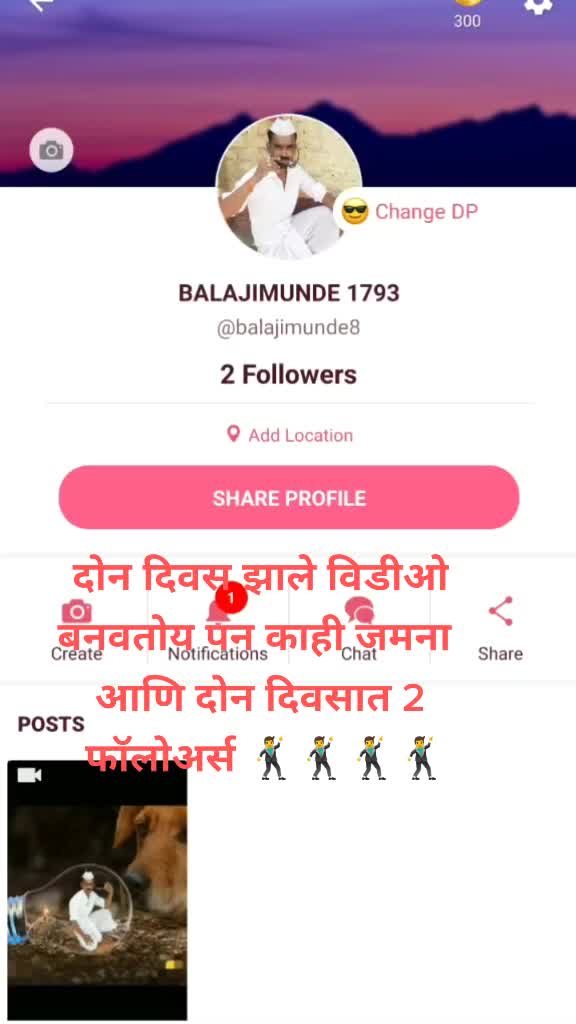 @Balaji Munde
