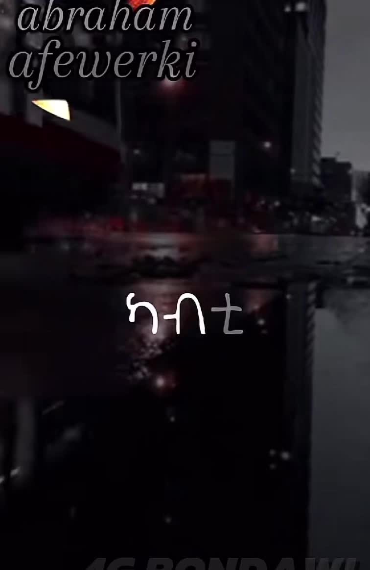 @Selam_.Kidane๐ง๐ฝโ๏ธ๐น