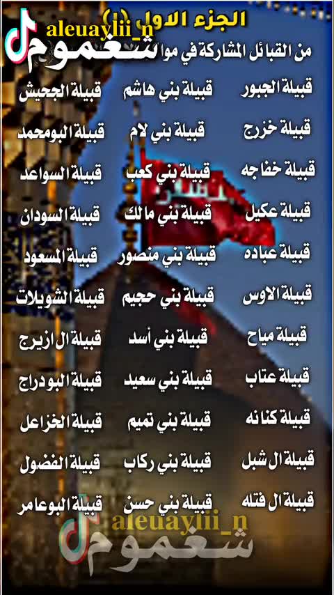 @شغموم